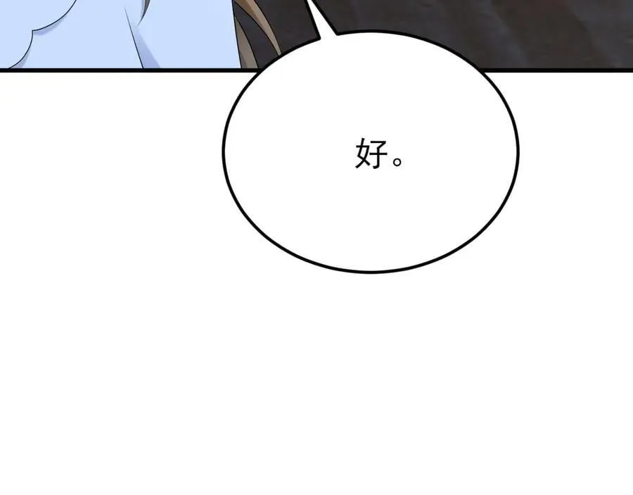 第131话 强攀不上91