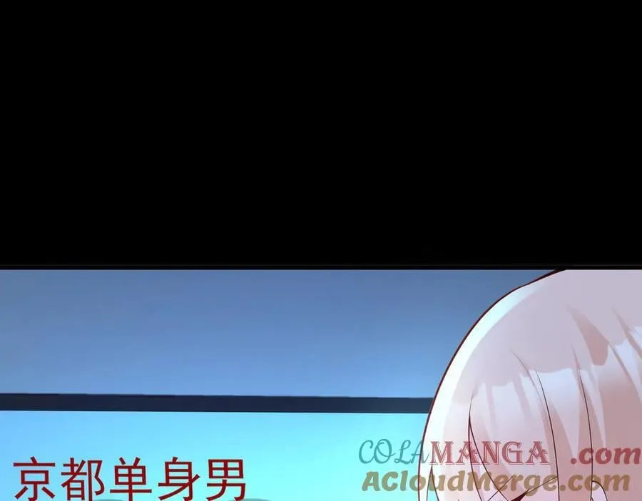 第134话 你好香啊~8