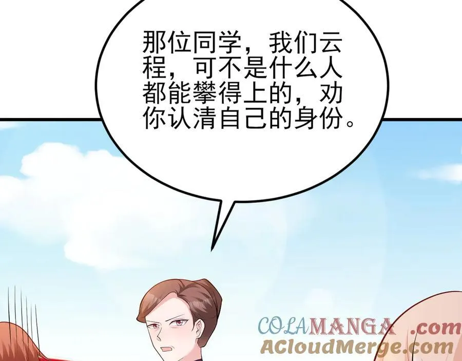 第133话 强行挽回120