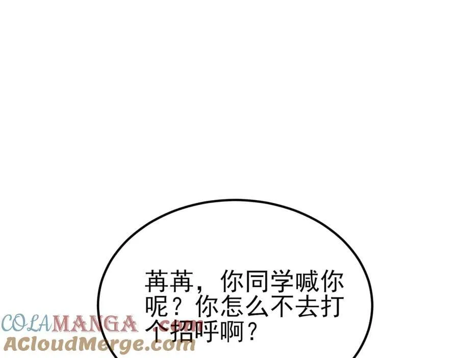 第131话 强攀不上4