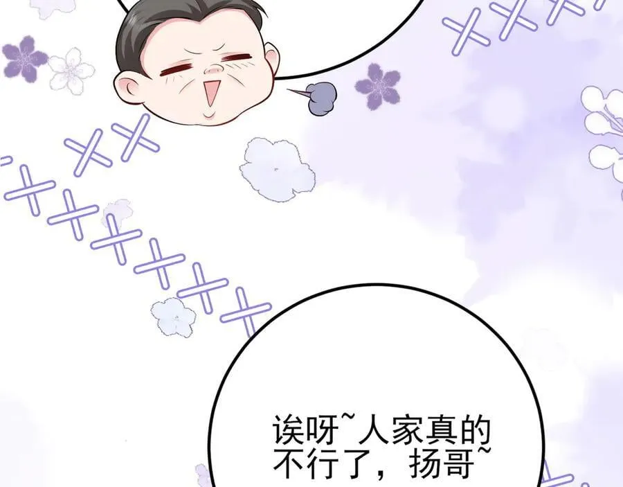 第135话 一出好戏15