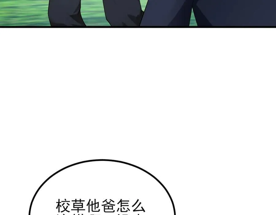 第131话 强攀不上45