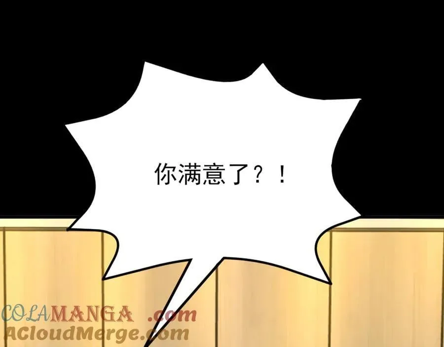 第127话 身负巨债60