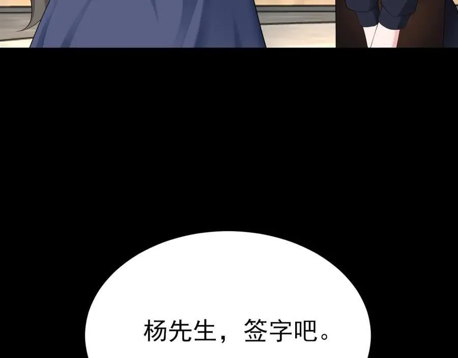 第127话 身负巨债54
