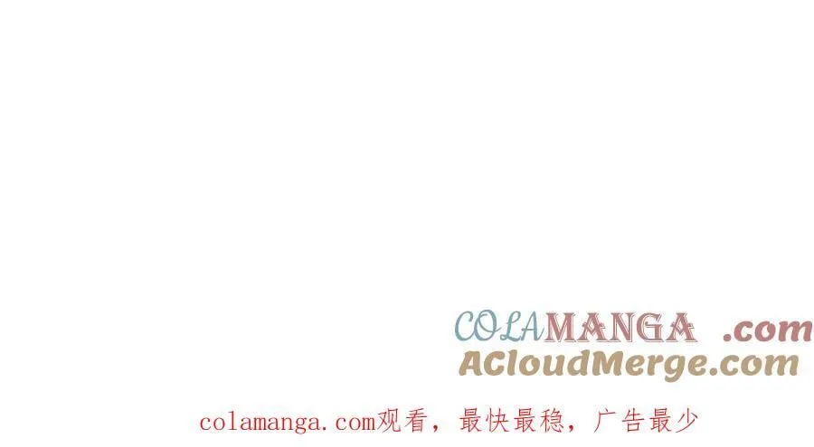 第134话 你好香啊~120
