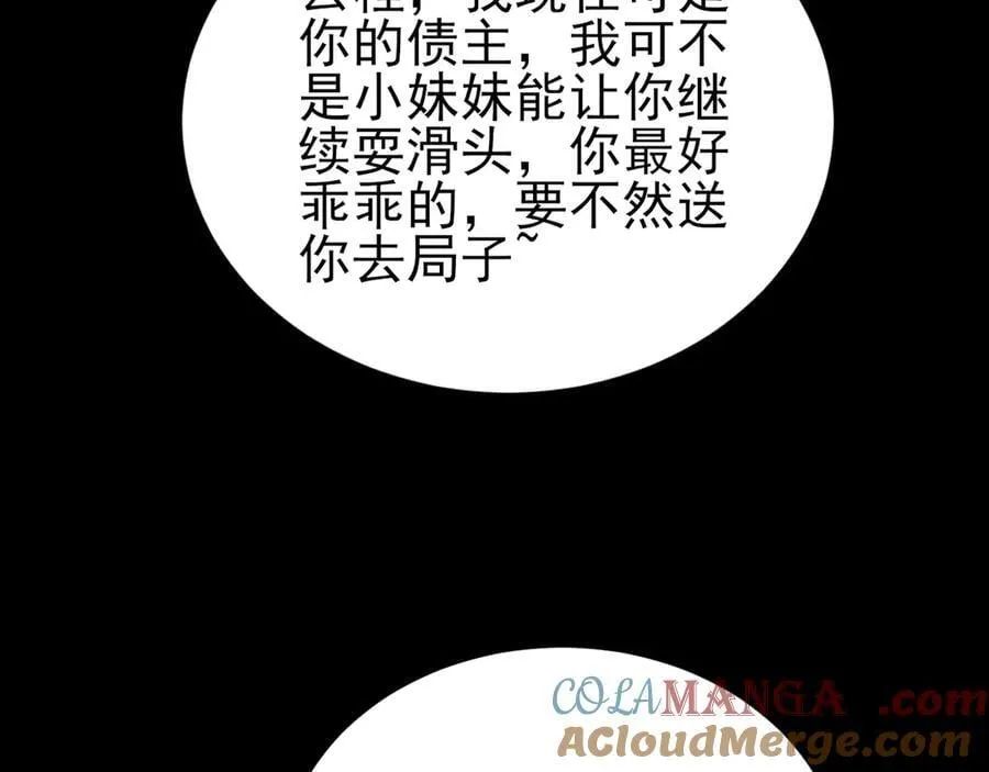 第132话 被迫当鸭116