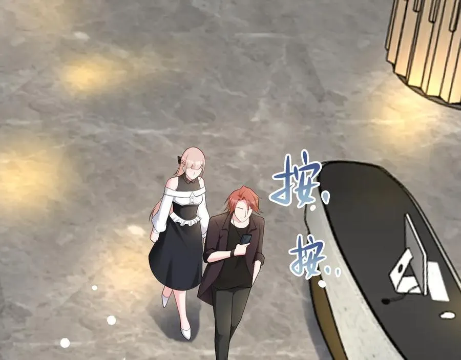 第126话 要吃霸王餐？！77