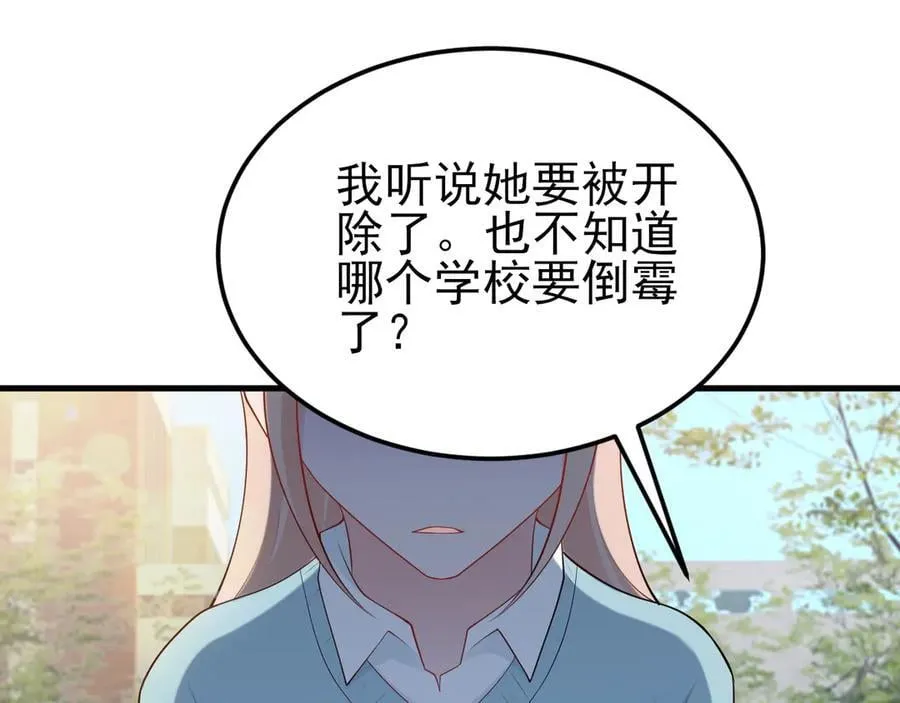 第133话 强行挽回38
