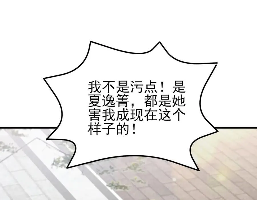 第133话 强行挽回47