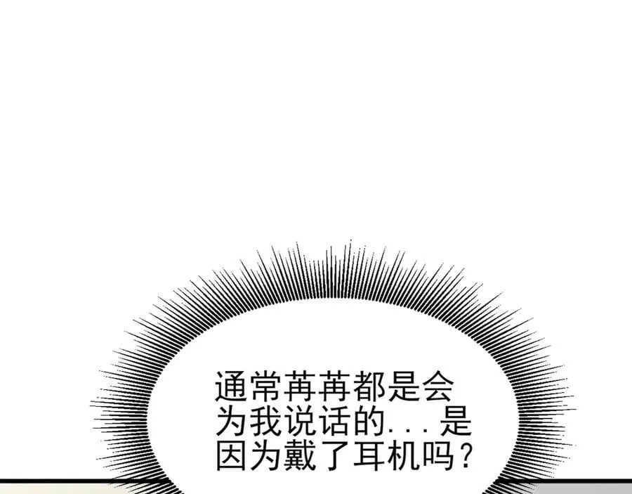 第128话 声名狼藉47