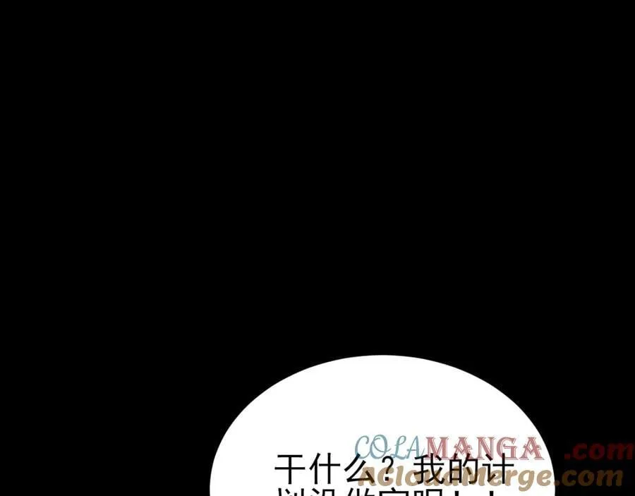 第134话 你好香啊~20