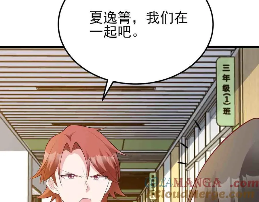 第130话 油腻大脸男！8
