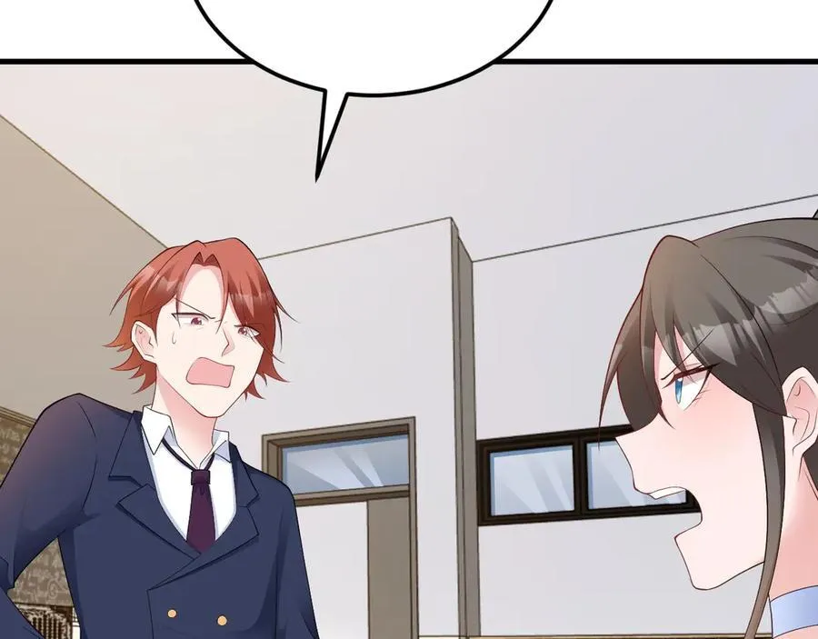第125话 渣男邀请？！10