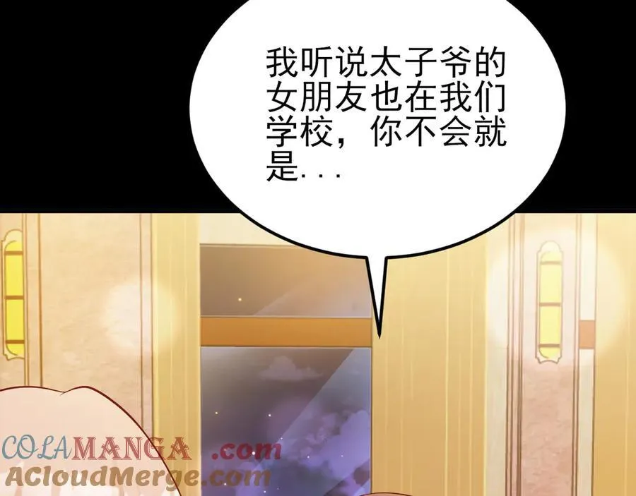 第131话 强攀不上128