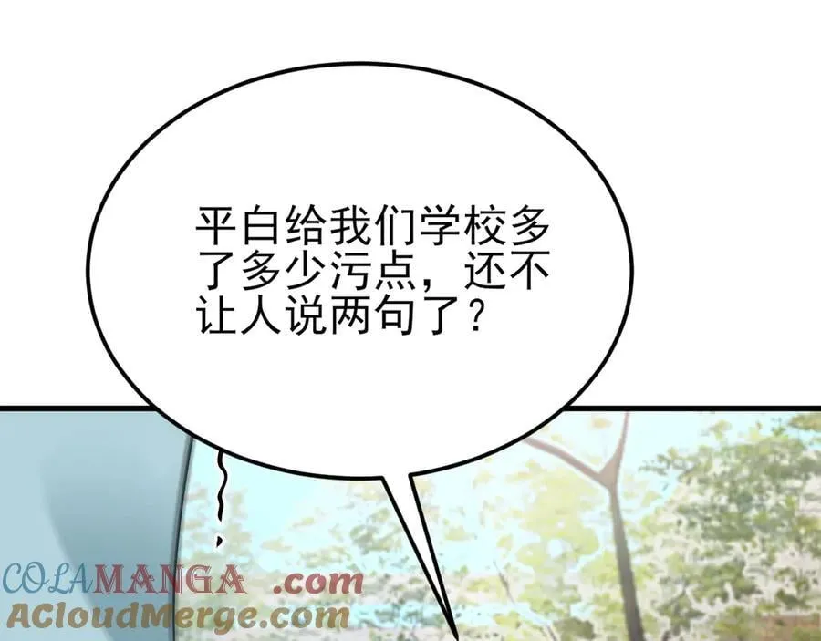 第133话 强行挽回44