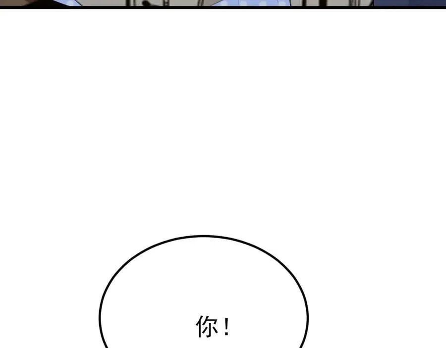 第125话 渣男邀请？！9