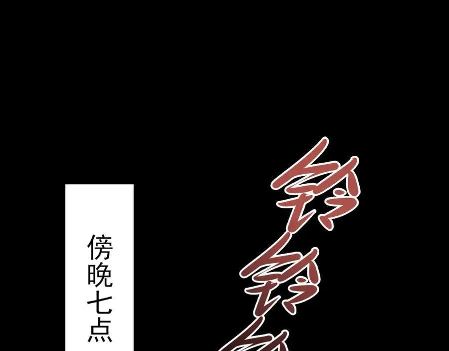 第125话 渣男邀请？！62