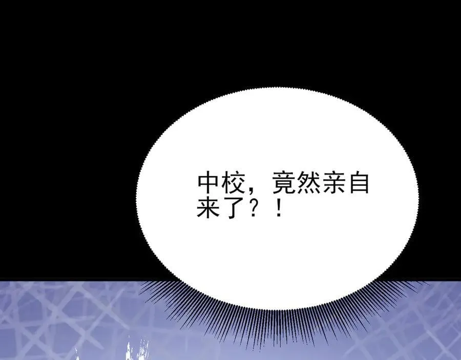 第132话 被迫当鸭37