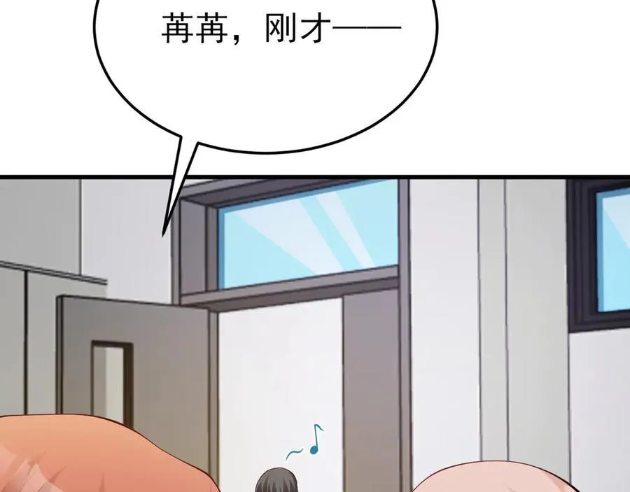 第128话 声名狼藉81