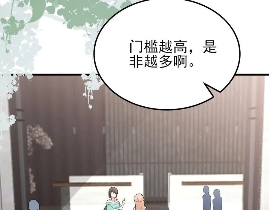 第135话 一出好戏78