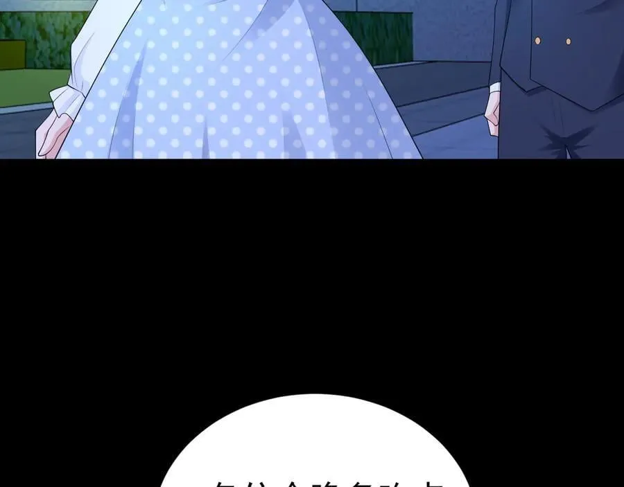 第125话 渣男邀请？！93