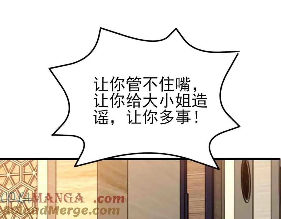 第123话 上门致歉72