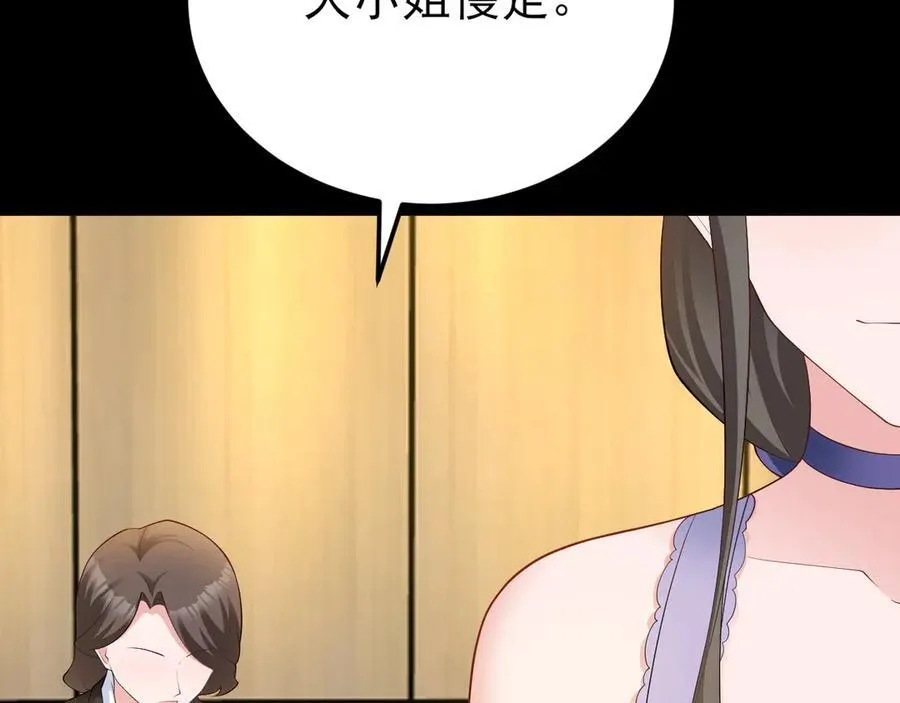 第127话 身负巨债70