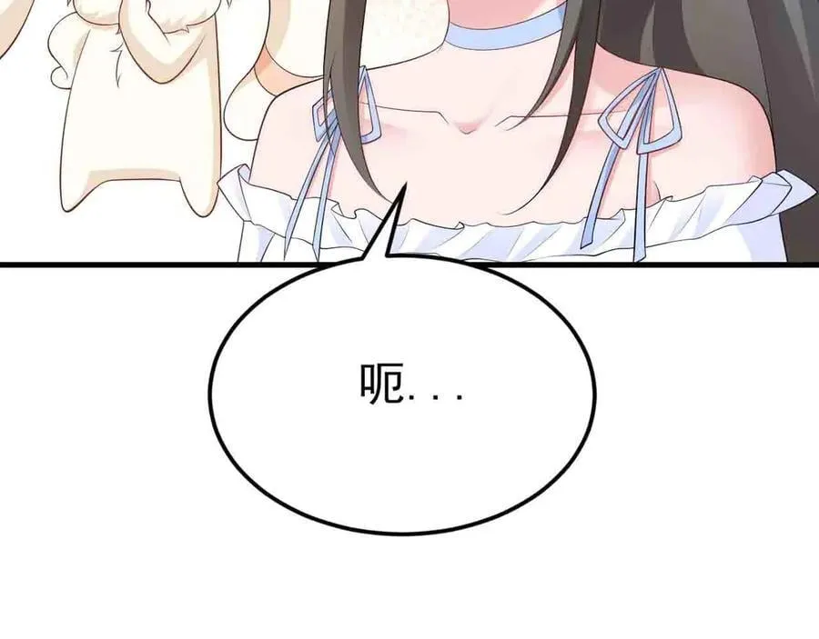 第123话 上门致歉15