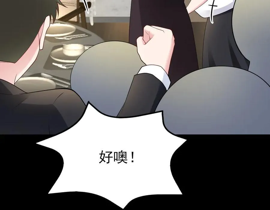 第126话 要吃霸王餐？！67