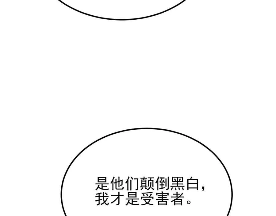 第133话 强行挽回23