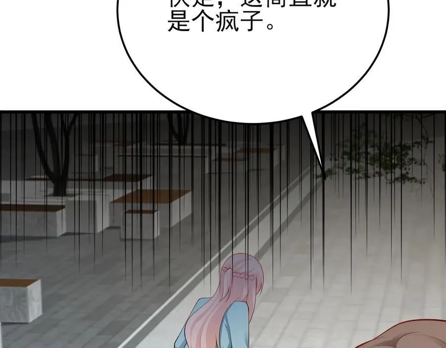 第133话 强行挽回55