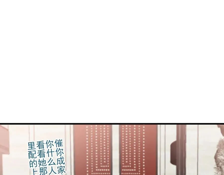 第135话 一出好戏58