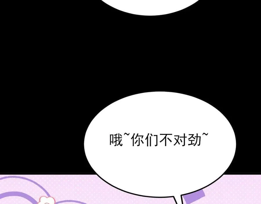 第126话 要吃霸王餐？！53