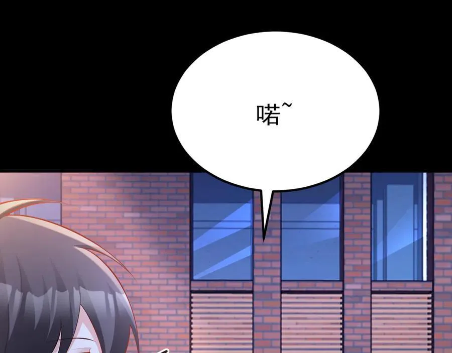 第132话 被迫当鸭31