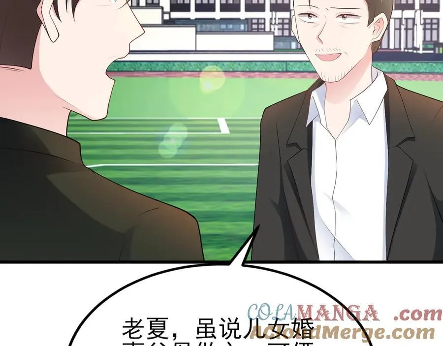 第130话 油腻大脸男！120