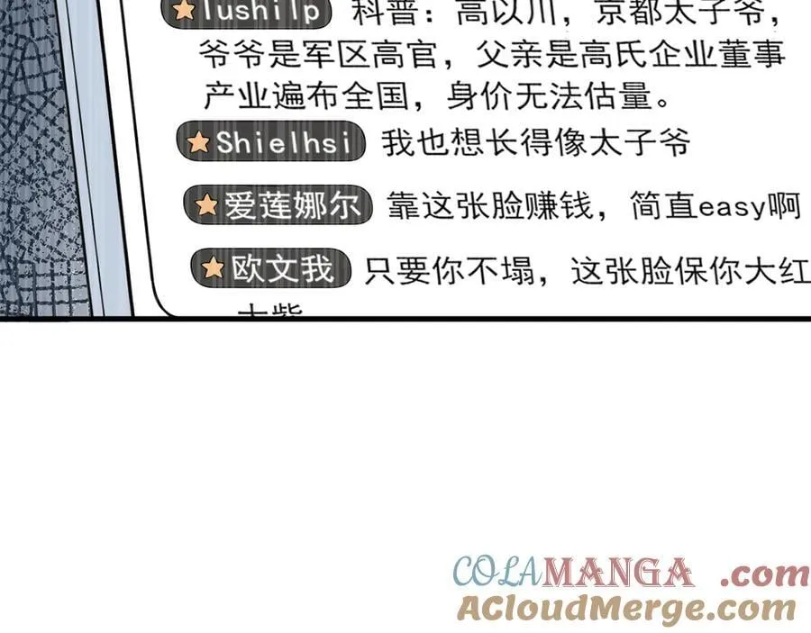 第131话 强攀不上140
