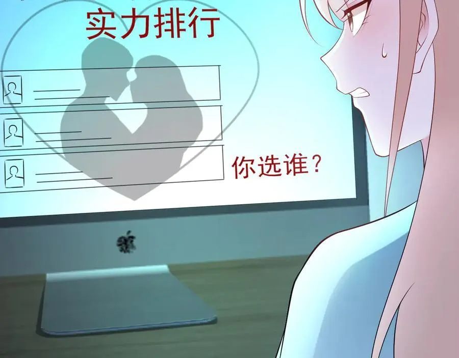 第134话 你好香啊~9