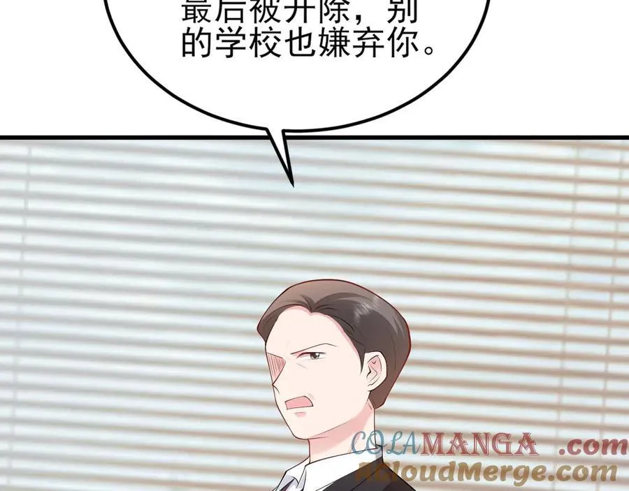 第133话 强行挽回28
