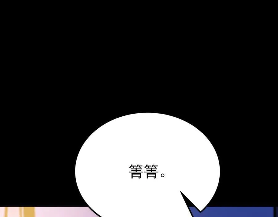 第127话 身负巨债86