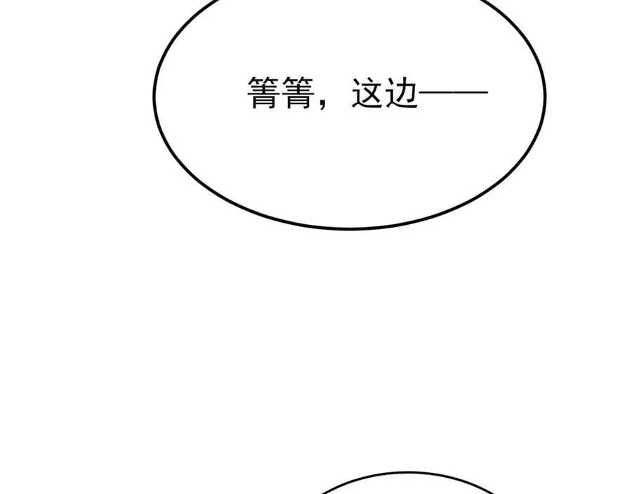 第130话 油腻大脸男！86