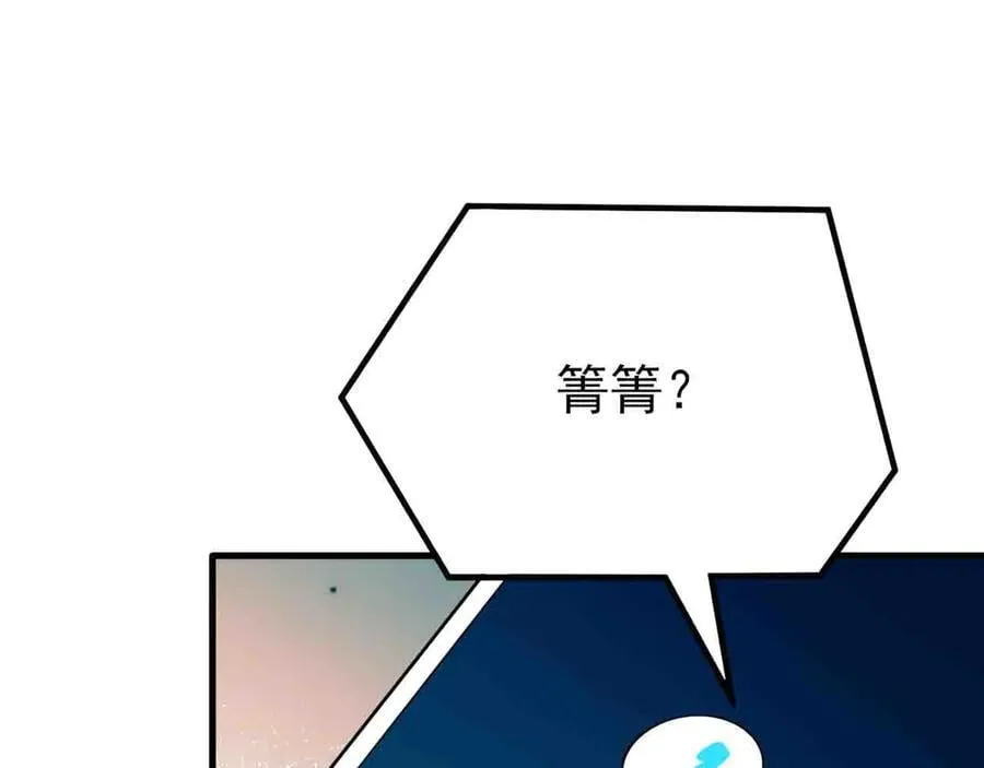 第130话 油腻大脸男！19
