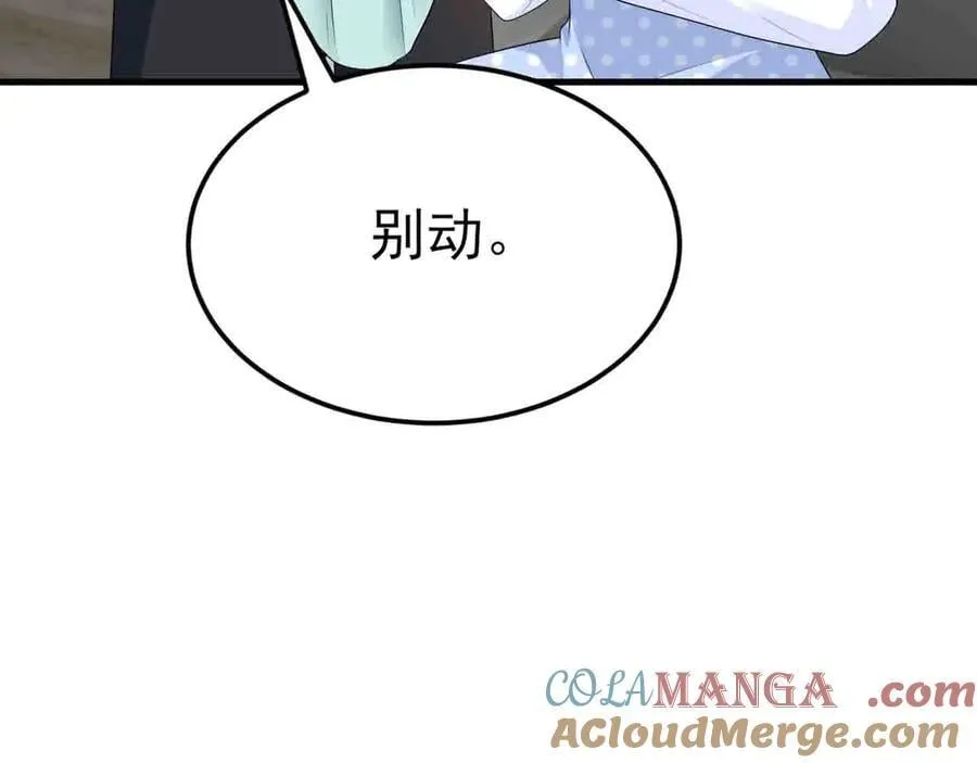 第123话 上门致歉88