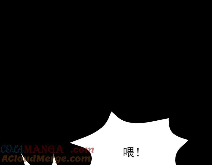 第128话 声名狼藉20