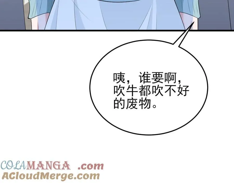 第133话 强行挽回40