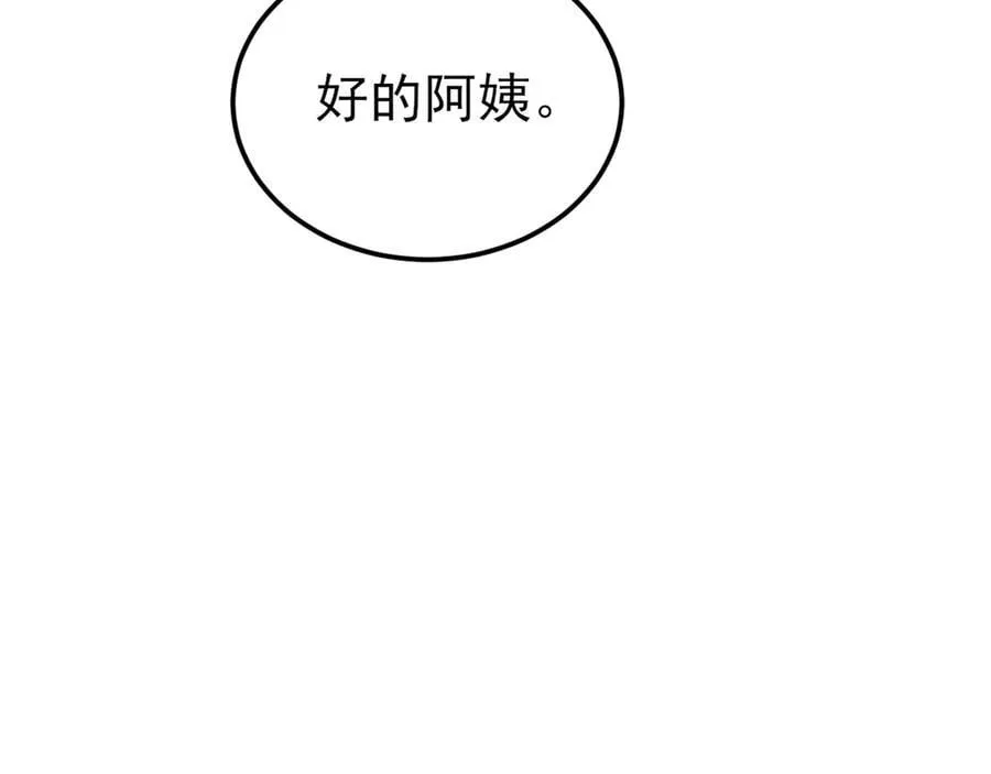 第135话 一出好戏57