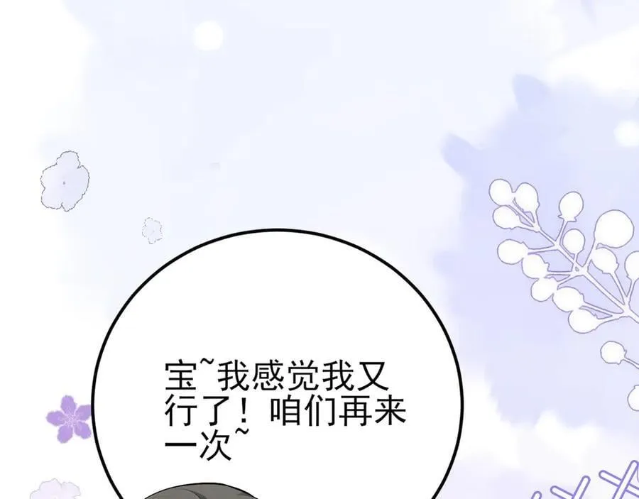 第135话 一出好戏14