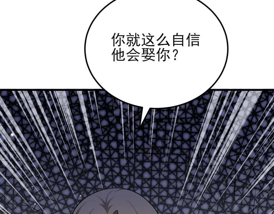 第135话 一出好戏65