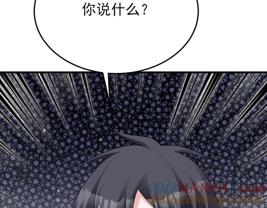 第124话 约会邀请104