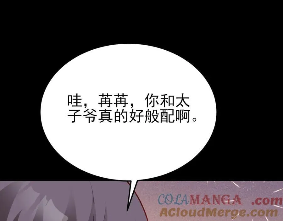 第132话 被迫当鸭16