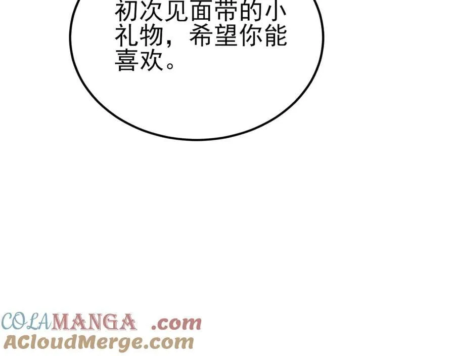 第135话 一出好戏52